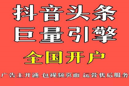 精准营销的背后：sem代运营机构的成功故事