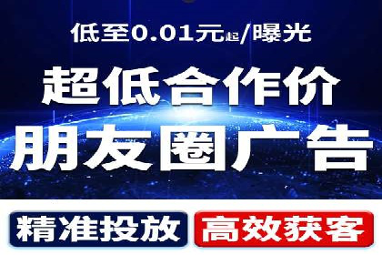 信息流广告开户常见问题解答
