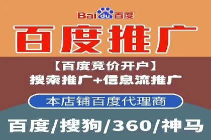 渠道开户返点的运用与效果评估——案例分析